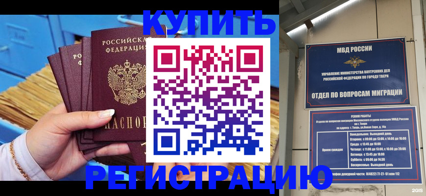 найти адрес прописки в Павловске